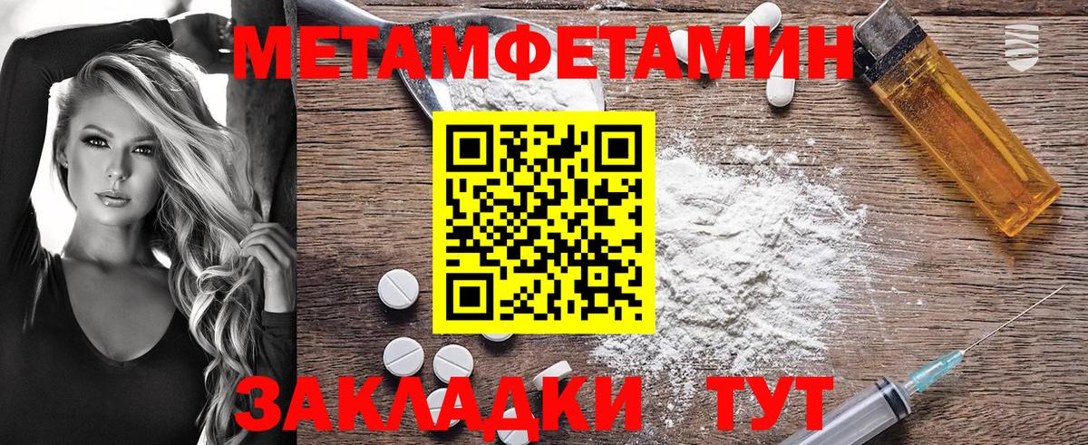 Amphetamine VHQ  АМФ  Верхняя Салда  Вход с VPN 