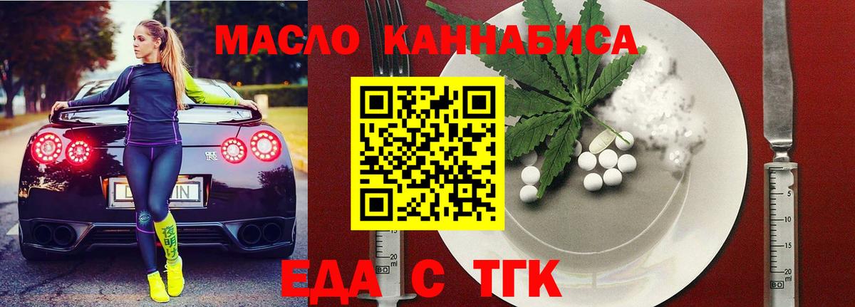 Печенье с ТГК марихуана Верхняя Салда
