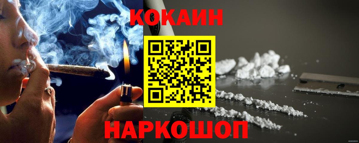 Cocaine  Вход с VPN  Верхняя Салда  Кокаин Эквадор  Кокаин 99% 