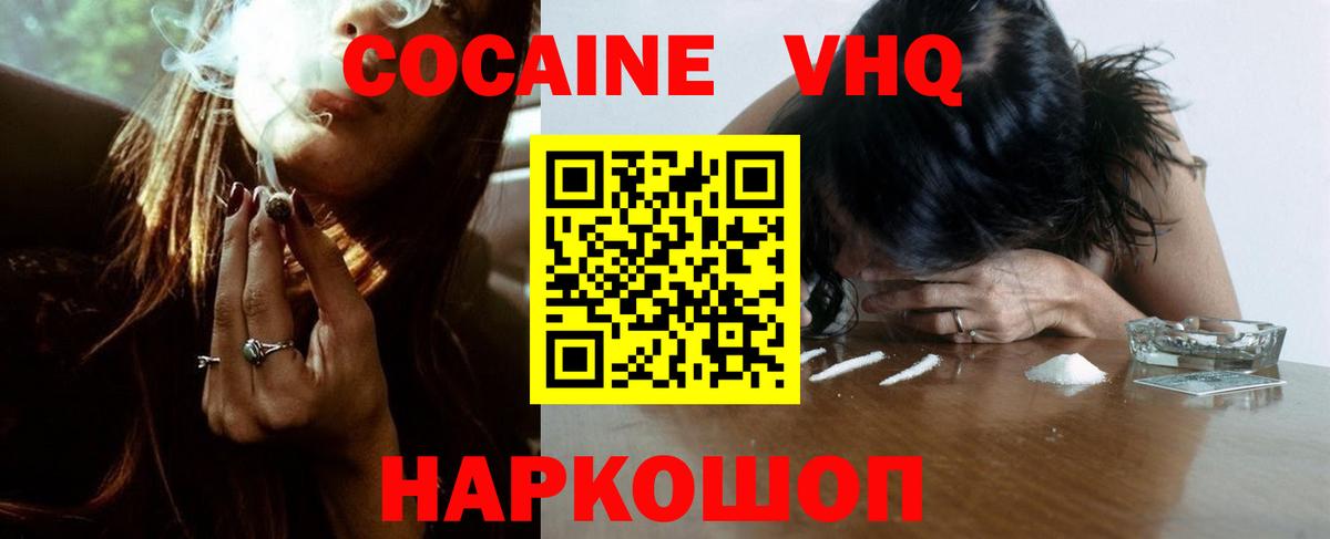Cocaine Боливия Верхняя Салда