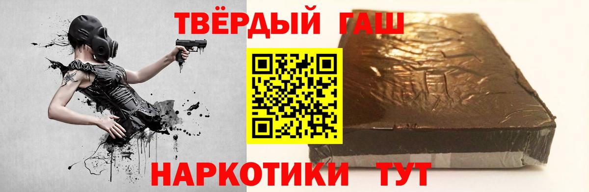 ГАШИШ Ice-O-Lator Верхняя Салда