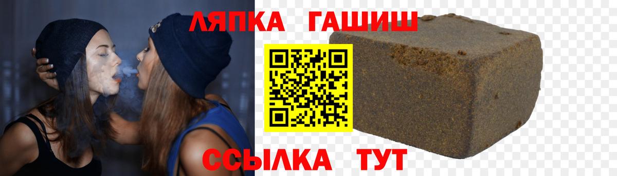 Гашиш Ice-O-Lator  Вход с VPN  Верхняя Салда  Гашиш гашик 