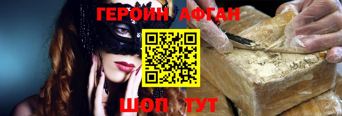 Героин гречка  Вход с VPN  Верхняя Салда 