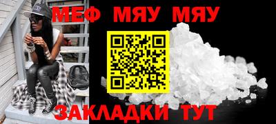 амф Мариинск