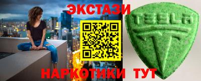 стафф Можга