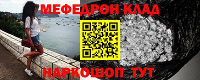 кокаин перу Можайск