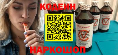 кокаин перу Можайск