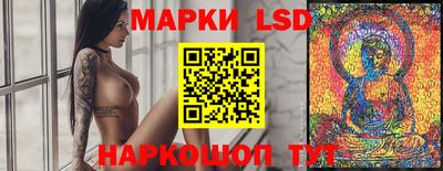 кокаин перу Можайск