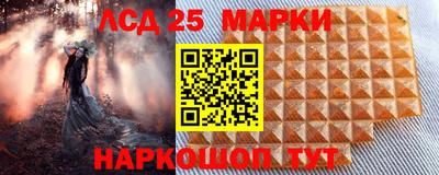 кокаин перу Можайск