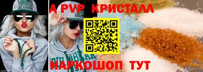 мефедрон VHQ Малоярославец