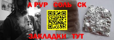 стафф Можга