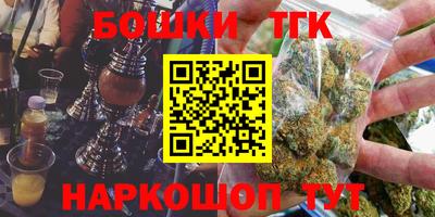кокаин перу Можайск