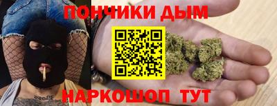 мефедрон VHQ Малоярославец