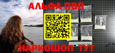 скорость mdpv Малгобек