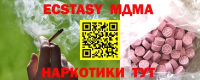 ECSTASY Моздок