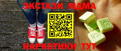стафф Можга