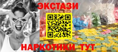 амф Мариинск