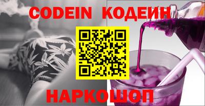 кокаин перу Можайск