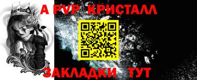 скорость mdpv Малгобек