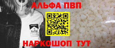 мефедрон VHQ Малоярославец