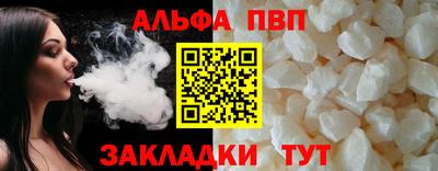 амф Мариинск