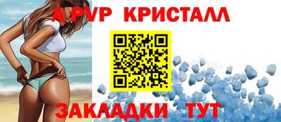 стафф Можга