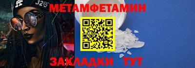 стафф Можга