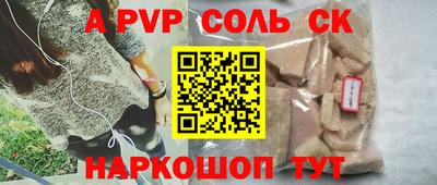 скорость mdpv Малгобек