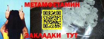 стафф Можга