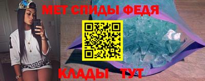мефедрон VHQ Малоярославец
