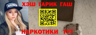 мефедрон VHQ Малоярославец