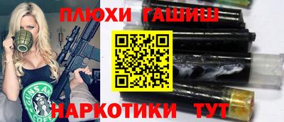 стафф Можга