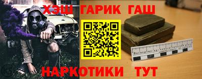 кокаин перу Можайск