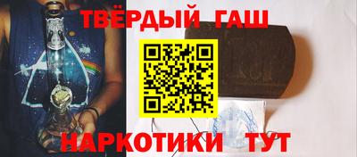 мефедрон VHQ Малоярославец