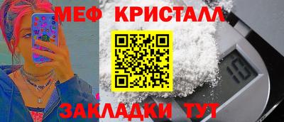 кокаин перу Можайск