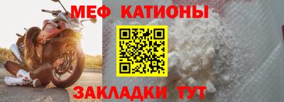 скорость mdpv Малгобек