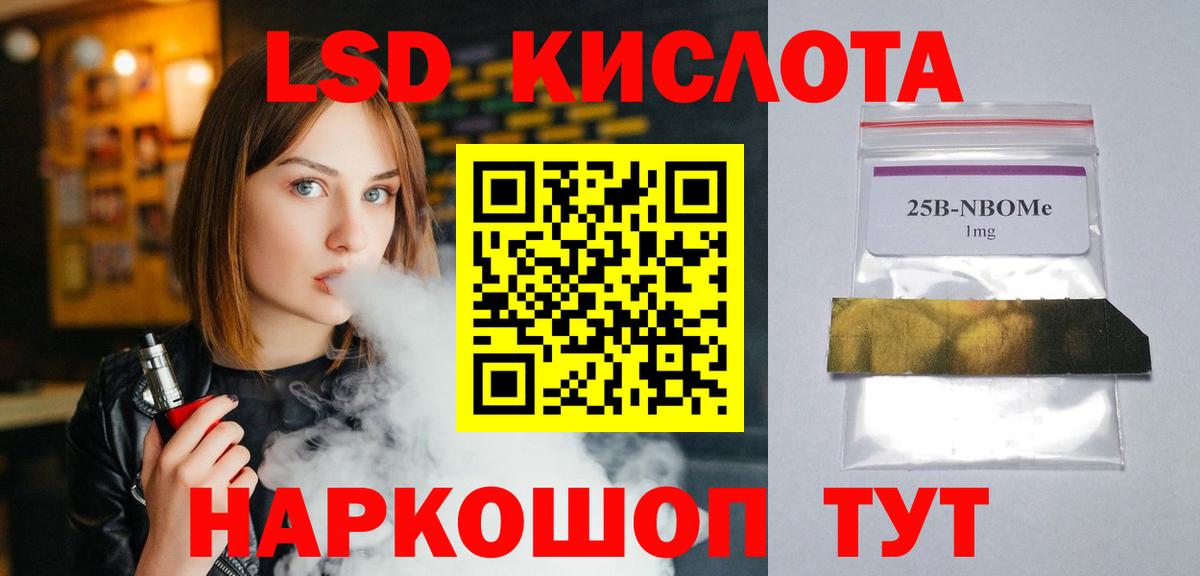 Верхняя Салда  LSD-25 экстази ecstasy  Вход с VPN  ЛСД экстази ecstasy 