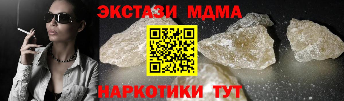 MDMA VHQ Верхняя Салда