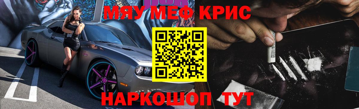 Меф  Верхняя Салда