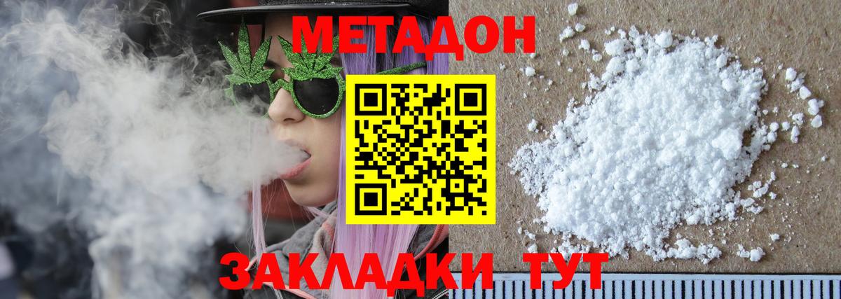 Каннабис  Верхняя Салда  Cocaine  Меф кристаллы  Вход с VPN  Гашиш  Метамфетамин 