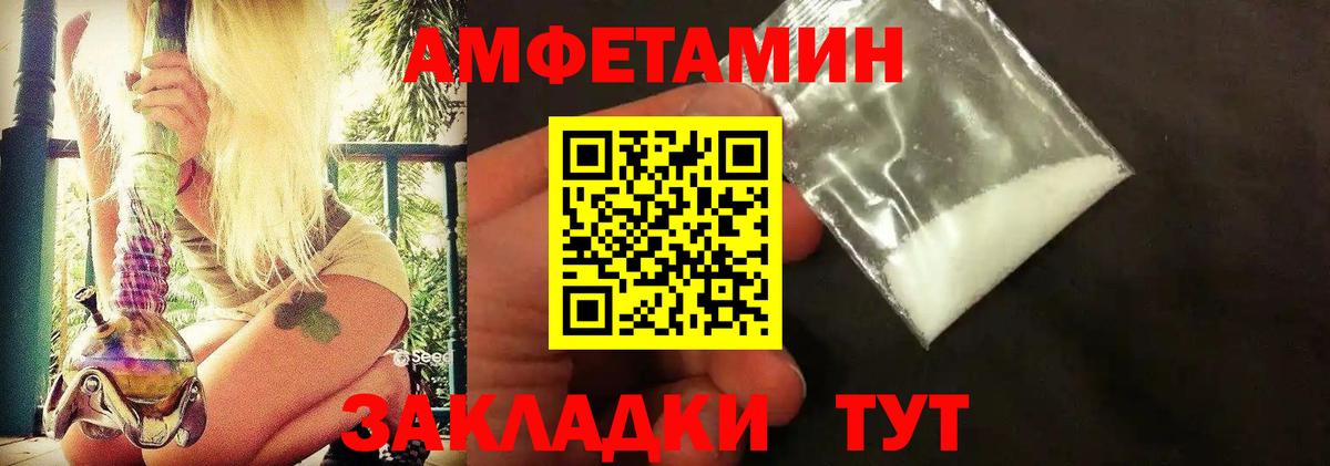 Верхняя Салда  МЕТАМФЕТАМИН винт  МЕТАМФЕТАМИН винт  Вход с VPN 