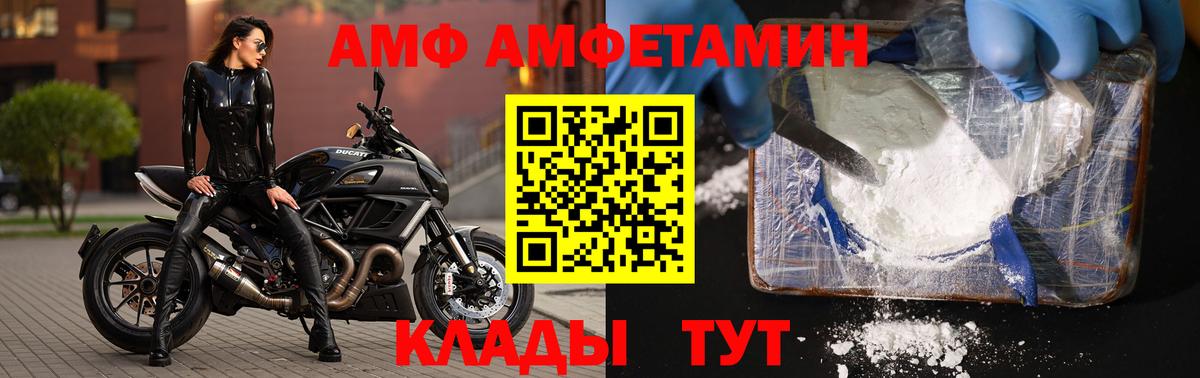 Первитин Декстрометамфетамин 99.9% Верхняя Салда