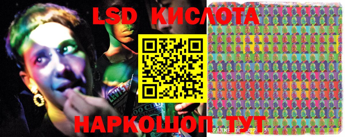 Наркотические марки  Наркотические марки 1,8мг  Верхняя Салда  Вход с VPN  Наркотические марки 1,8мг 