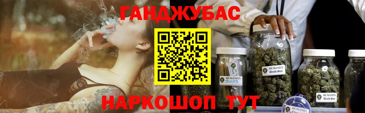 Бошки марихуана план  Каннабис сатива  Верхняя Салда  Вход с VPN 
